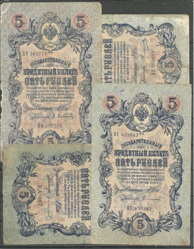 RUSSIA Lot of 4, 5 Rubles, 1909, different signatures, circulated