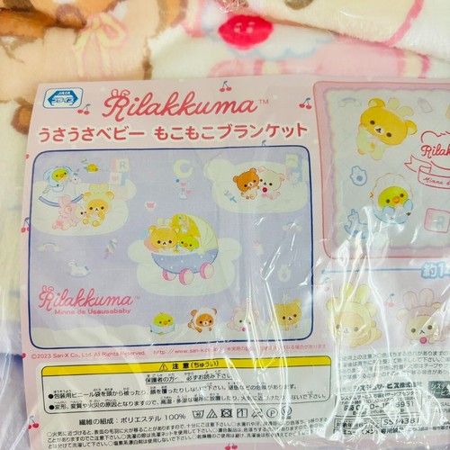 San-X Rilakkuma Korilakkuma Fluffy Blanket Set 2 Baby Rabbit Costume Bear Kawaii - Picture 2 of 24