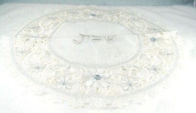Shabbos Shabbat Deckchen Mit Spitze Strass & Embroidery EXCELLENT