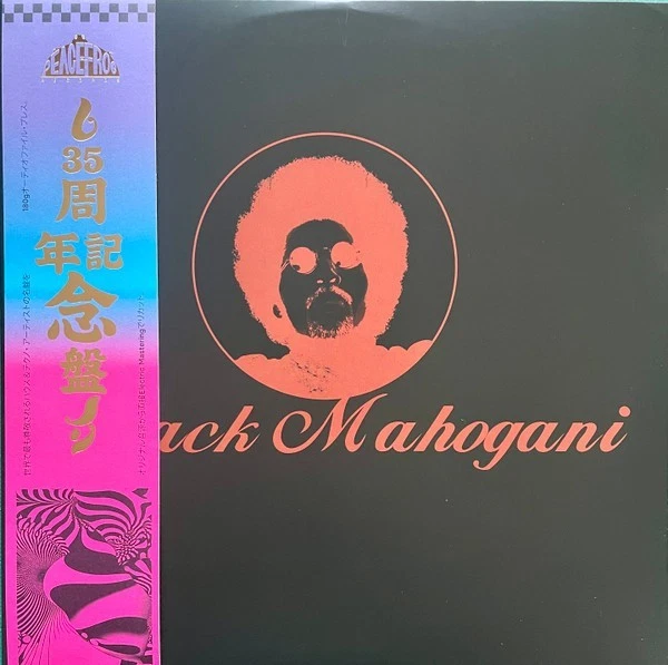 Moodymann In Vinyl Records for sale | eBay