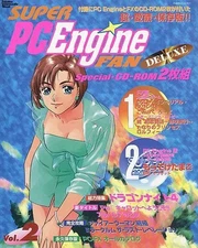 Strategy book PCE with appendix PCE SUPER PC Engine FAN DELUXE Vol.2 with trial