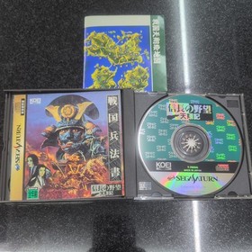 Nobunaga no Yabou Tenshouki Sega Saturn Japan import +map registration US Seller