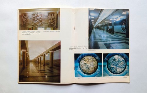 1985 Architecture and construction of Uzbekistan. USSR Magazine Узбекистан - Picture 8 of 20