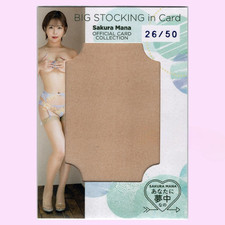 Mana Sakura Jyutoku 2026 CJ131 Big Stocking Card 26/50 Japanese AV Idol JAV