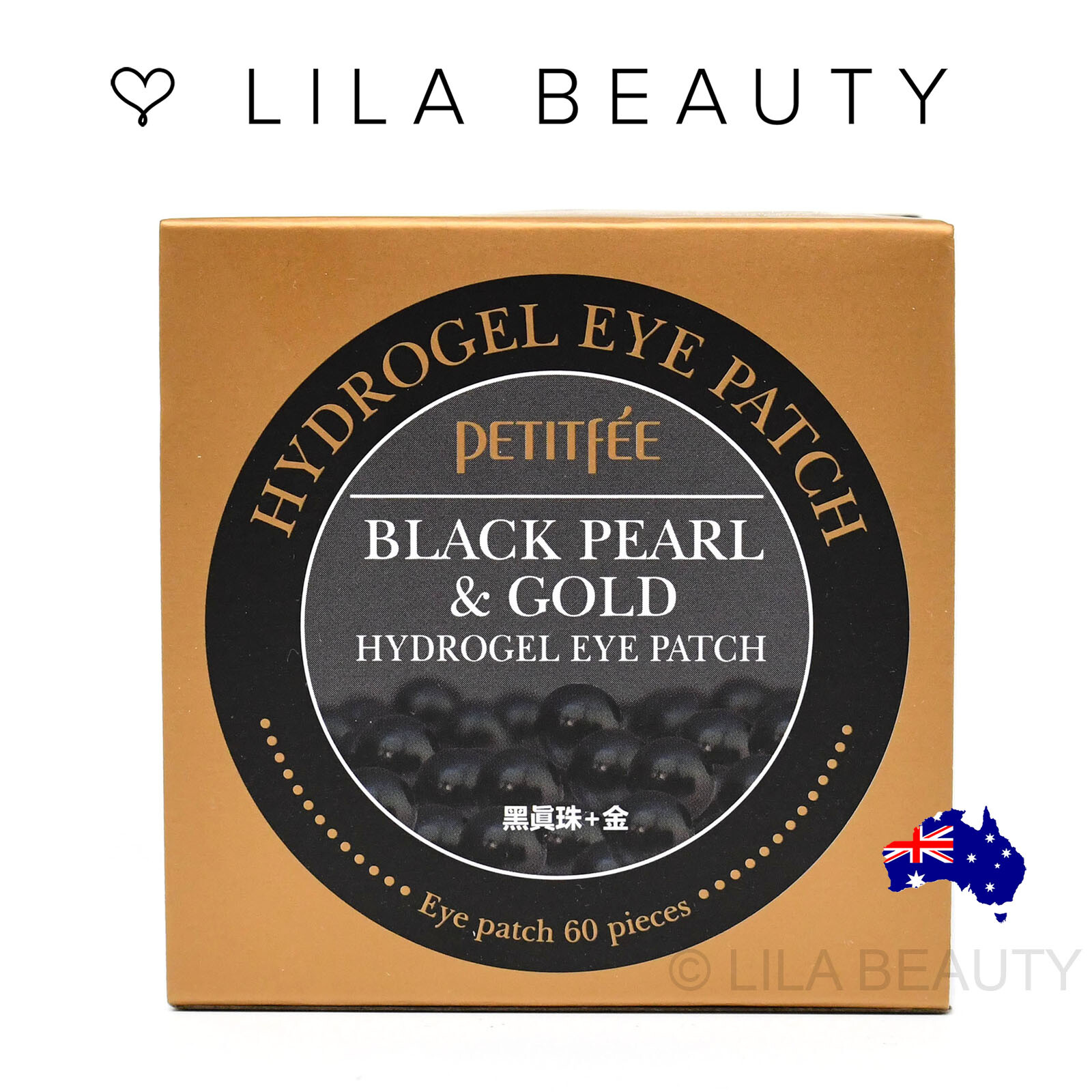 Petitfee Black Pearl & Gold Hydrogel Eye Patch 60 pieces hydrate and