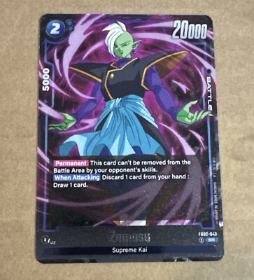 Dragon Ball Super: Fusion World Zamasu FB02-043 SR Blazing Aura