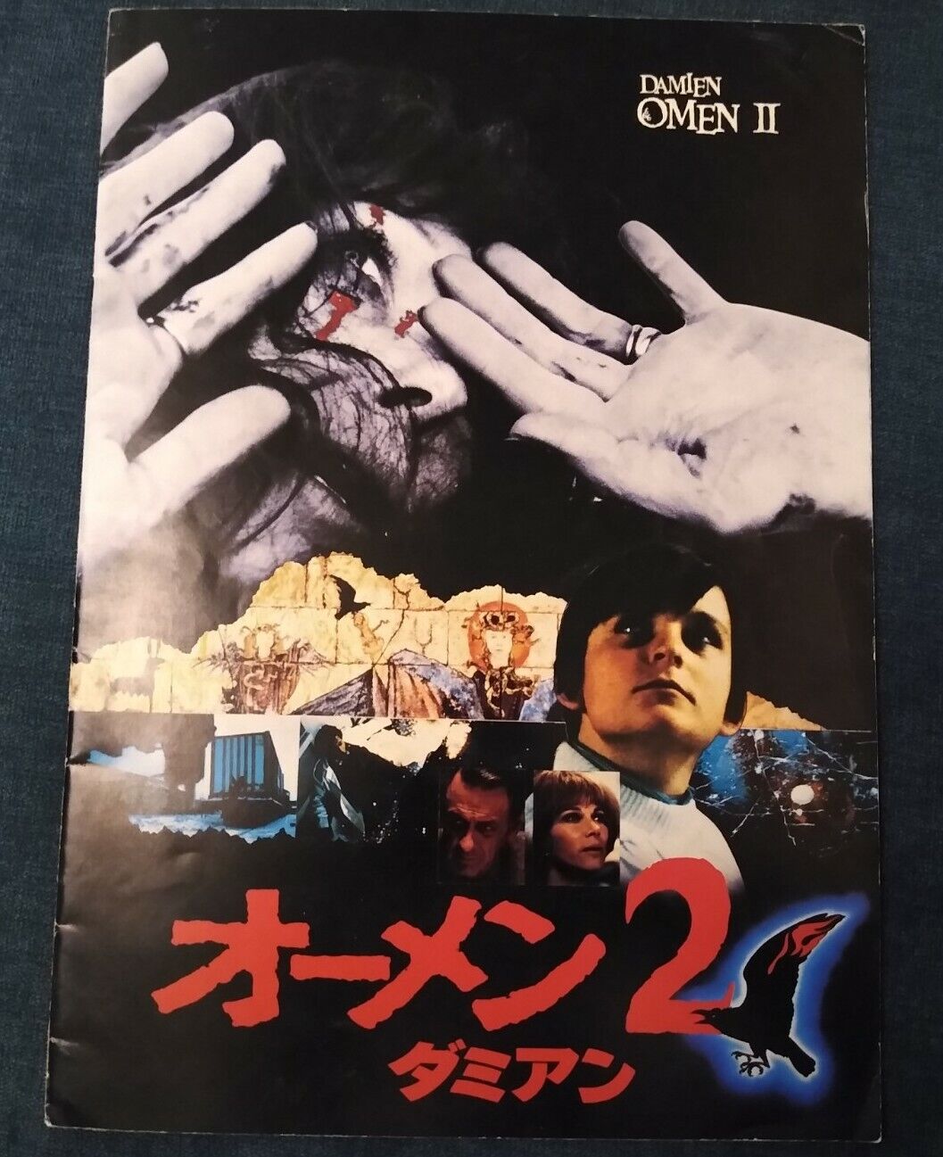 DAMIEN OMEN II (2) Original Japanese 24 pg Movie Programme