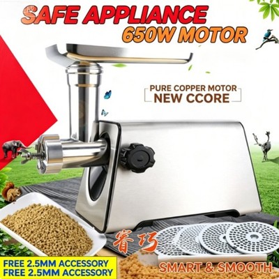 220V Electric Bird Feeder, Fish Bait, Chicken, Cat, and Dog Food Pellet Mill 