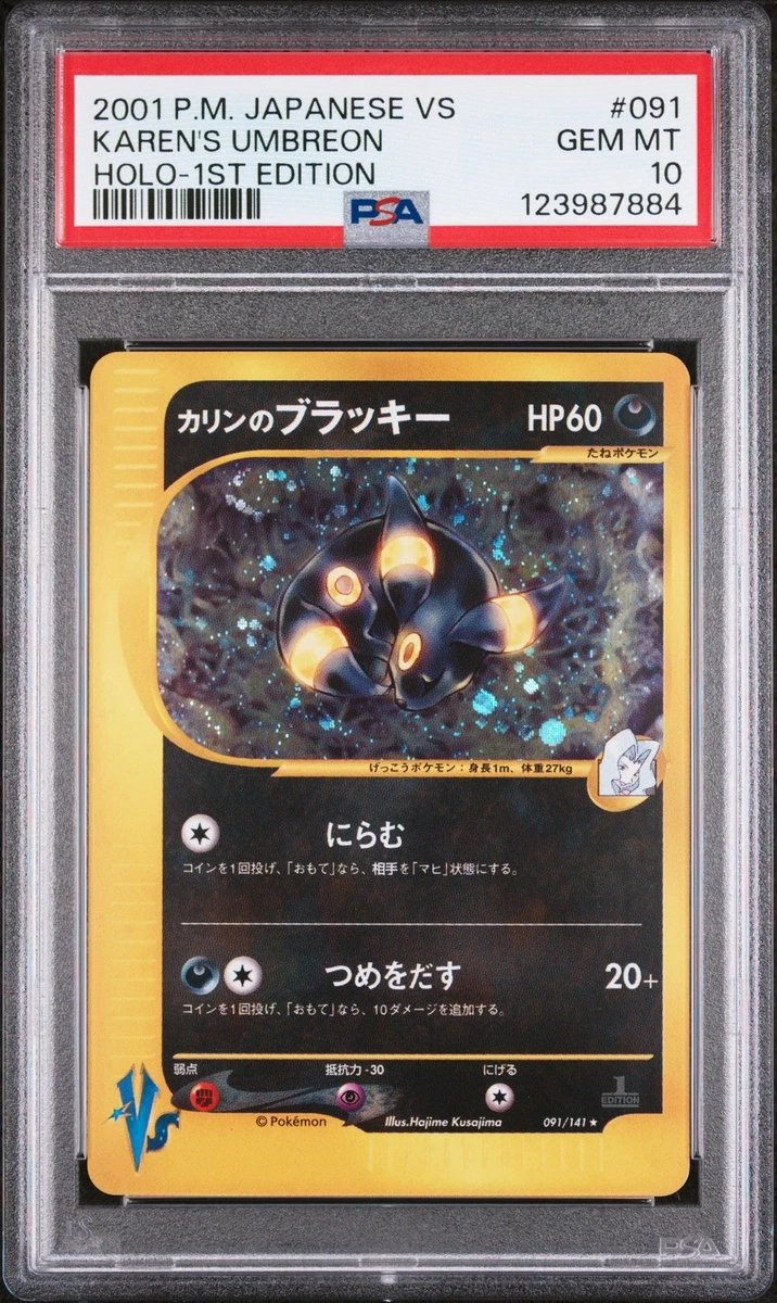 Karen's Umbreon Pokémon TCG Cards for sale | eBay