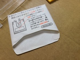 THE LEGEND OF ZELDA 1 + 2 (Adventure of Link) Nintendo Famicom Disk System #A22