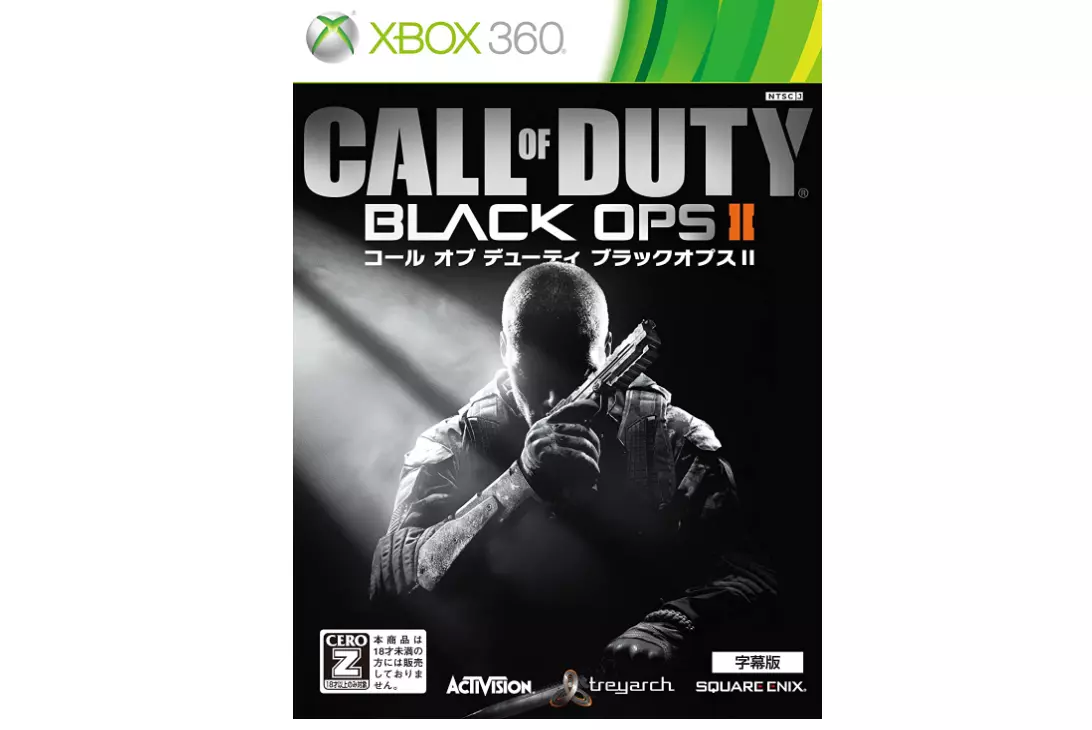 Call of duty black on sale ops 2 xbox 360 ebay