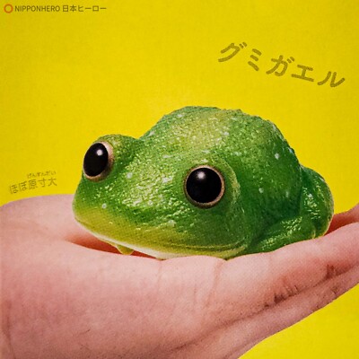 Tenori Friends GLASS FROG Figure Green Animal Collection Bandai