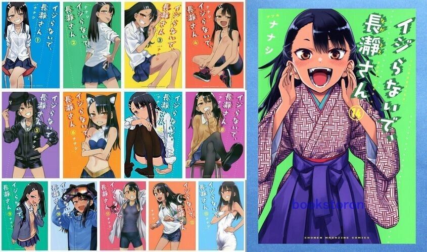 Don't Toy With Me Miss Nagatoro Vol. 1 Nanashi Vertical Comics Manga N –  Gem City Books