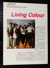 C5263 Living Colour Eric Clapton Vintage Thailand ONLY 1 COLOR PAGE MEGA RARE!!!