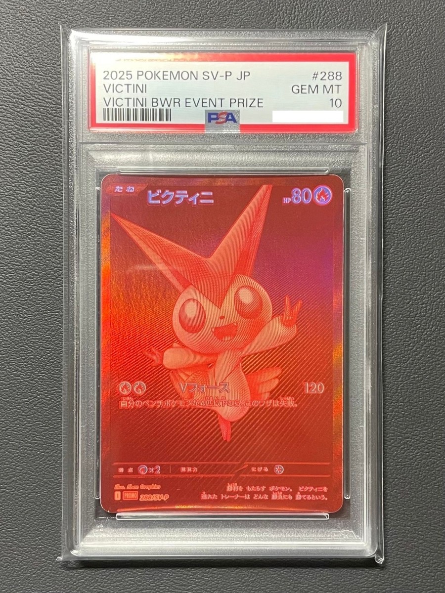 PSA 10 Victini BWR 288/SV-P Competition Top Prize 2025