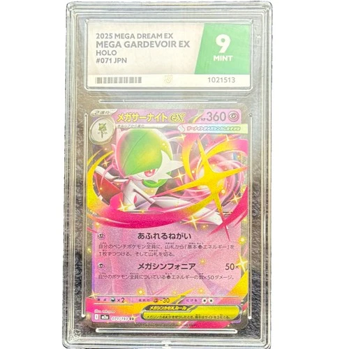 Mega Gardevoir ex 071/193 ACE graded card
