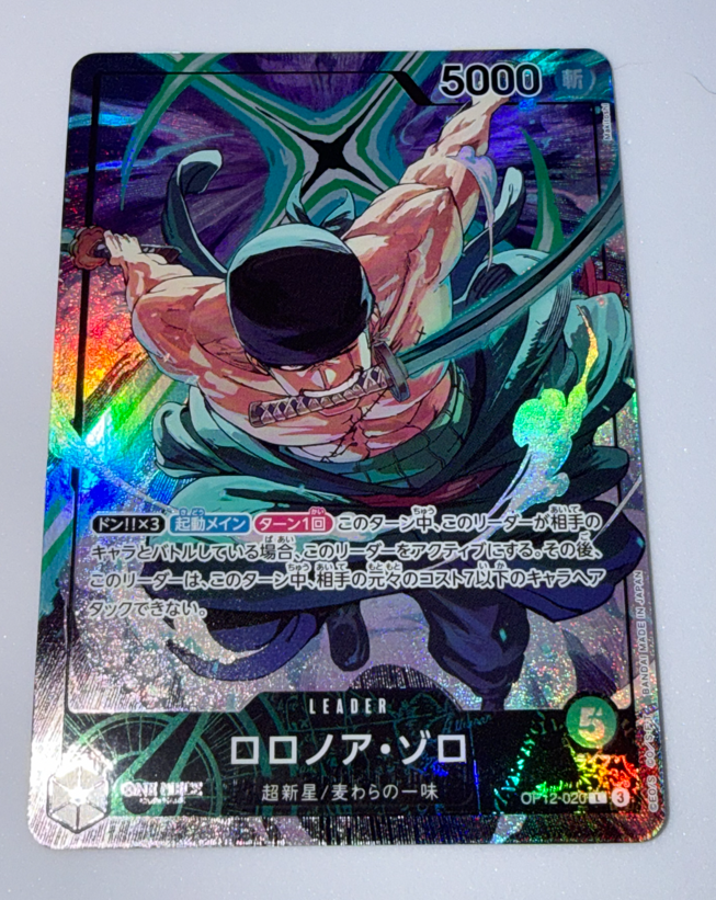 ソロ One Piece TCG Roronoa Zoro OP12-020 Leader Parallel Promo Card