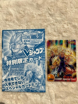 ドラゴンボール V JUMP Special Card Dragon Ball V Jump Special Limited Clear Card With Bag | eBay