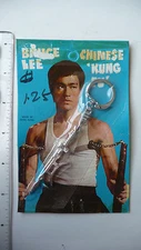RARE - 1970s Bruce Lee Keychain, Semi-Halberd - SEALED