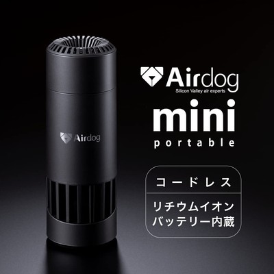 Airdog mini portable matte black [Airdog mini portable 