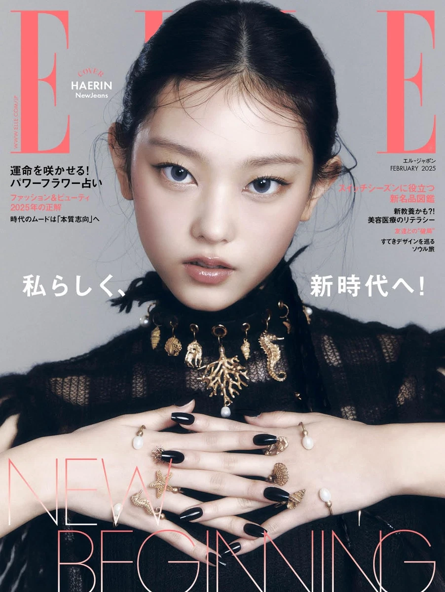 Preços baixos em Elle Feminino Revistas em Japonês | eBay