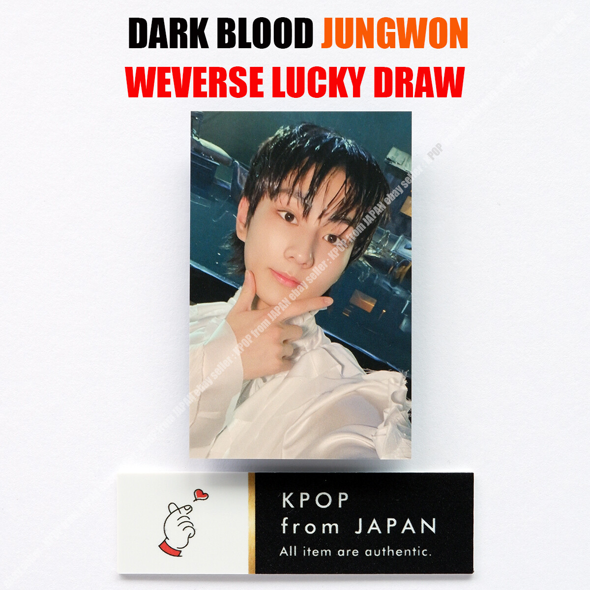 ENHYPEN DARK BLOOD Weverse UMS Japan limited Lucky draw Official