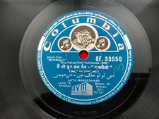 Manmauji Madan Mohan Bollywood Rare 78 rpm Record 10" India Hindi Columbia Ex