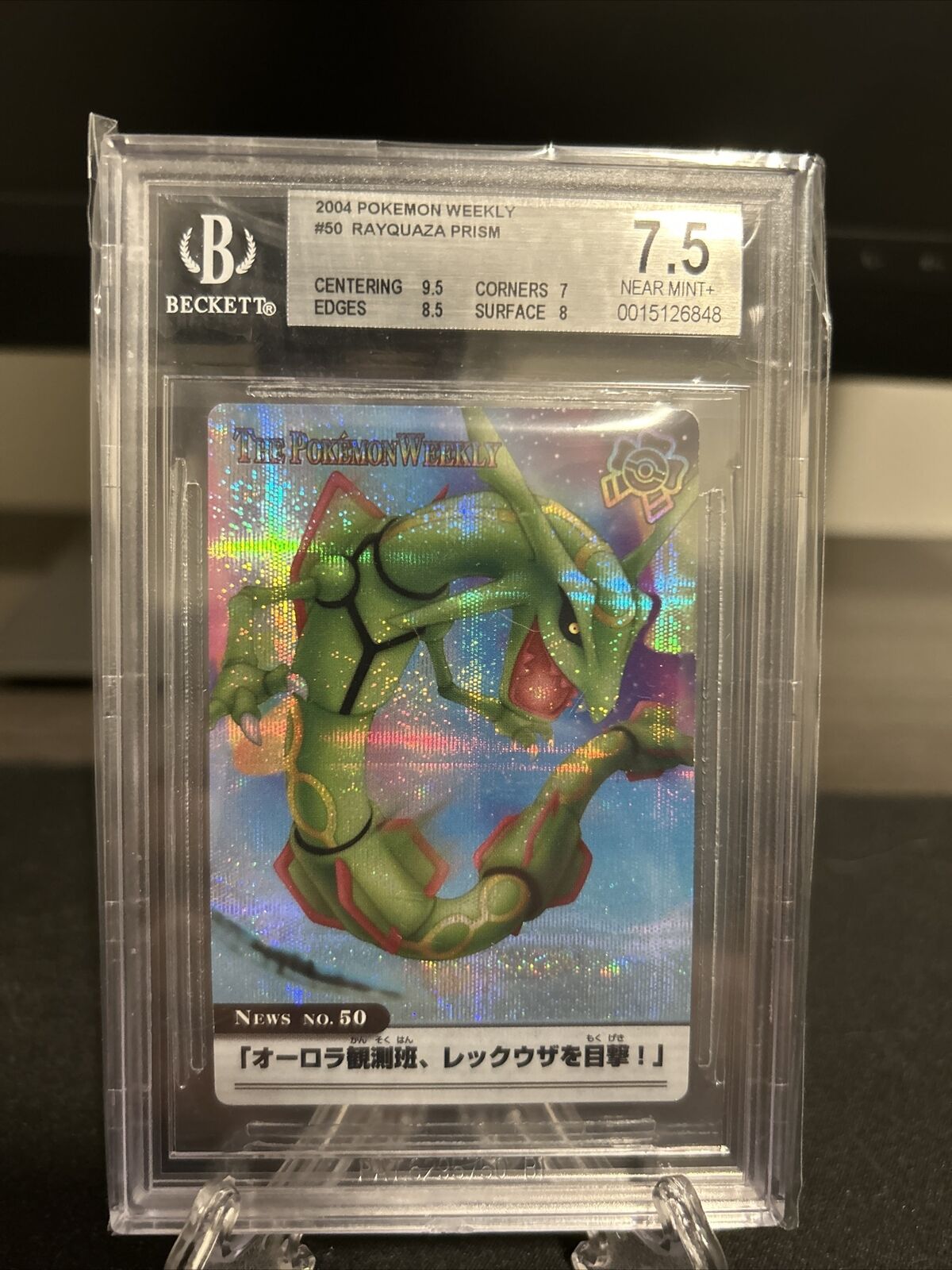 2004 The POKEMON WEEKLY News Ex JAPANESE RAYQUAZA 50 BGS 7.5 | eBay