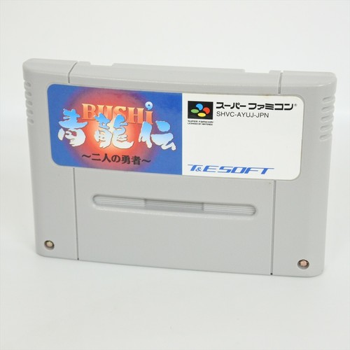 BUSHI SEIRYUDEN Super Famicom Nintendo 2580 sf - Picture 3 of 12