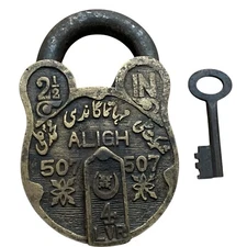 BRASS PADLOCK OR LOCK WITH KEY NICE CARVING, OLD or ANTIQUE, Urdu Calligraphy.