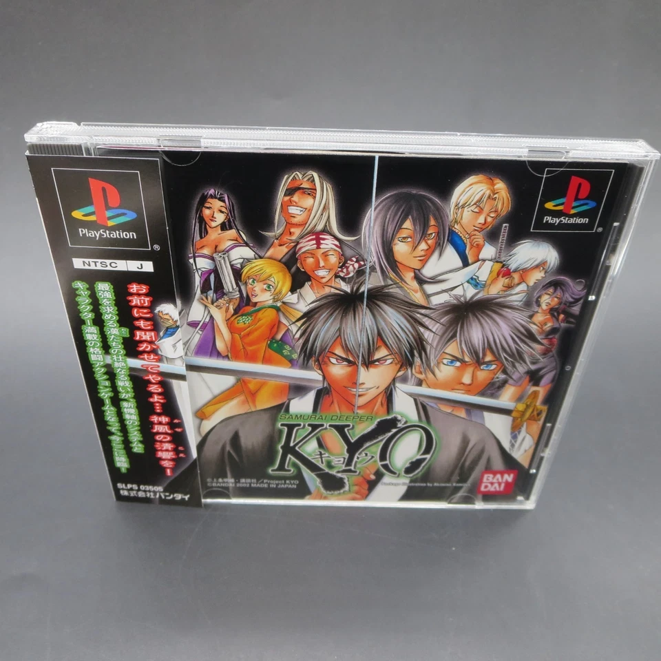 Samurai Deeper Kyo Limited Edition PS1 With Cards PlayStation 1 Japanese - Image 4 of 4