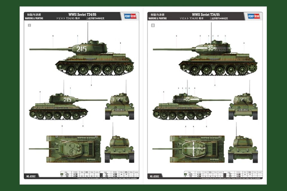 HOBBYBOSS 1/16 WWII SOVIET T34/85 PLASTIC MODEL KIT [82602] - Image 4 of 4