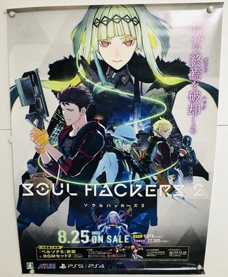 SOUL HACKERS 2 : 2022 ATLUS B2 size Promotion Poster (Roll:BN 20×29in