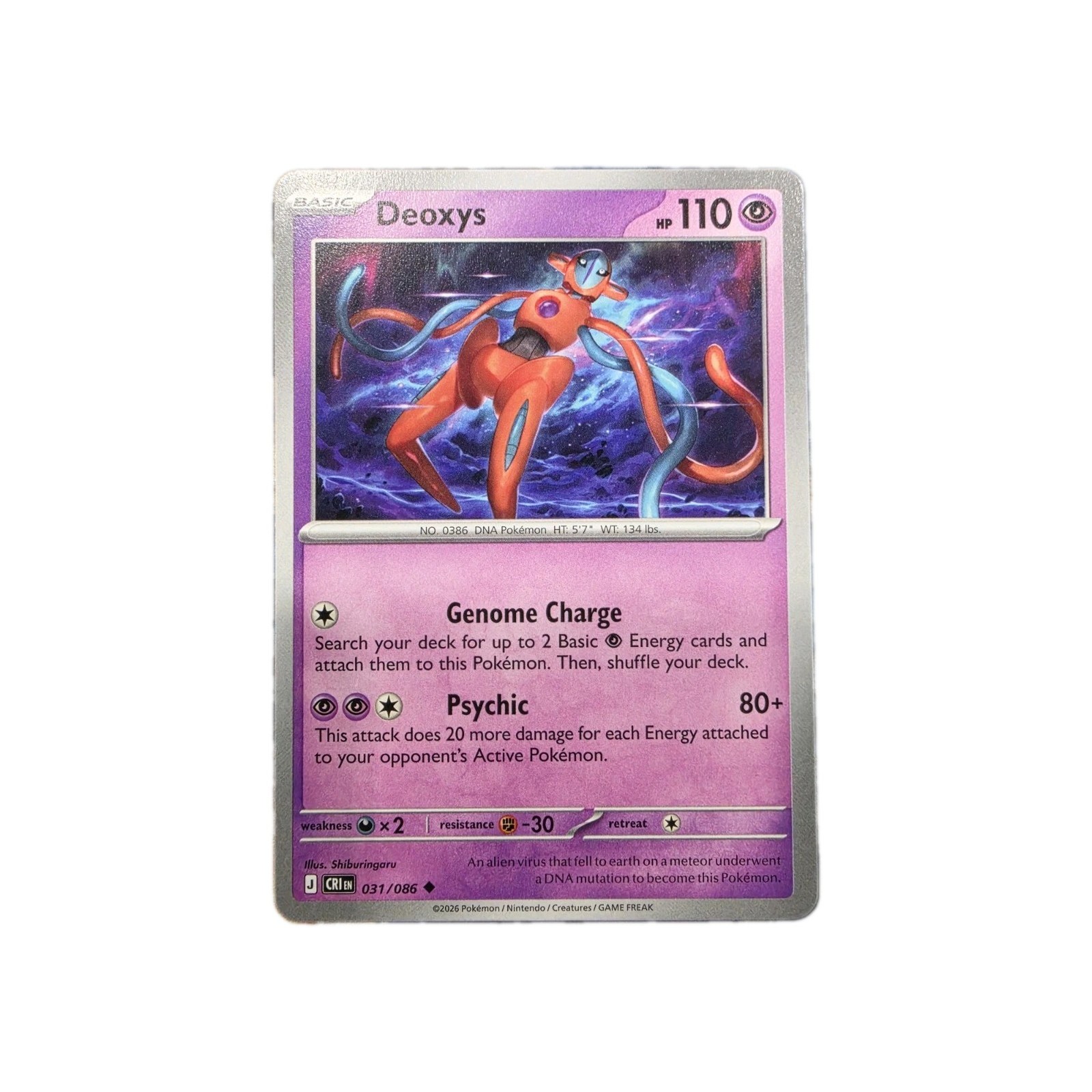 Deoxys 031/086 ~ English Near Mint
