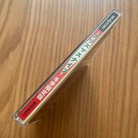 SEGA SATURN SEGASATURN CHRISTMAS NIGHTS WINTER LIMITED EDITION NIGHTS #b954f9