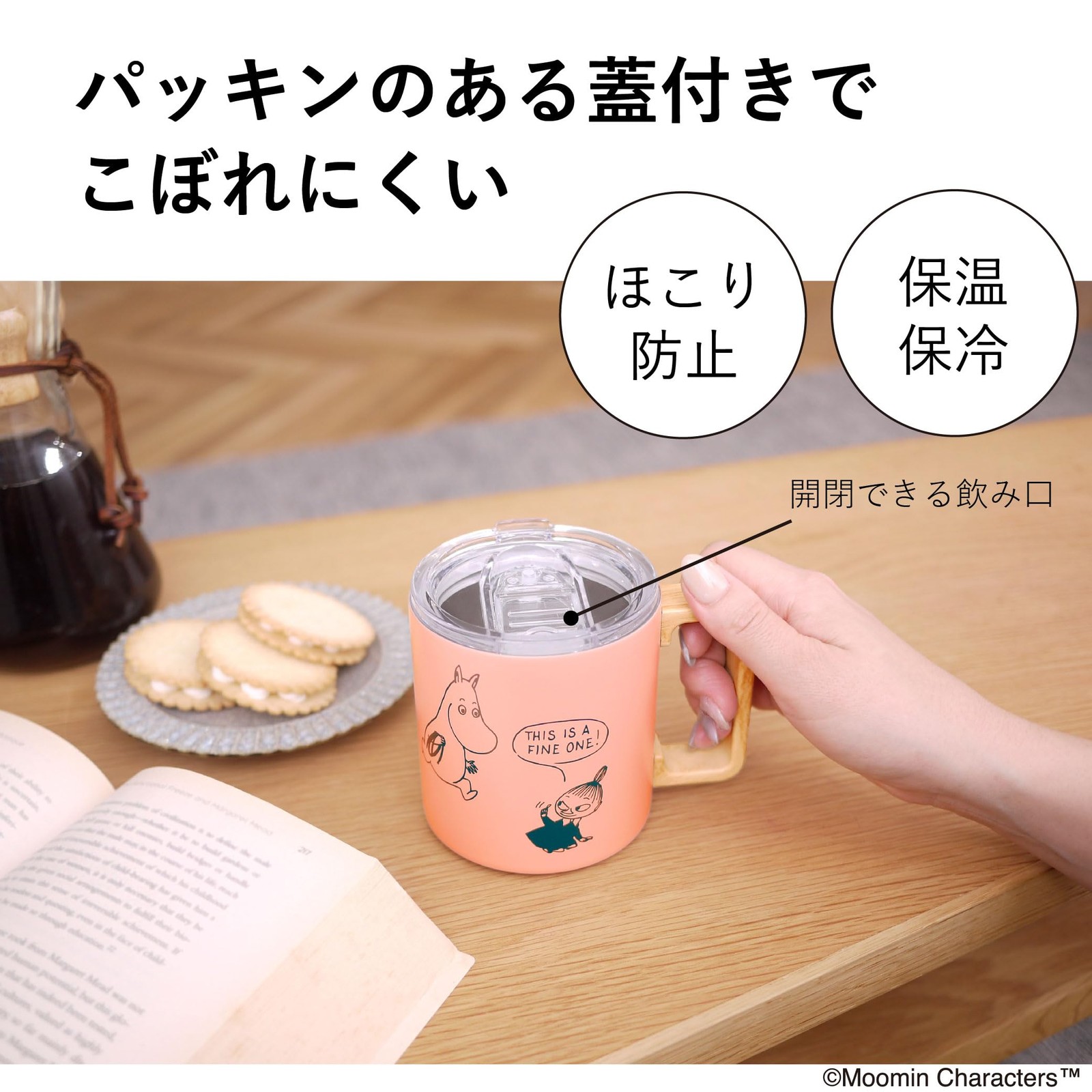 MOOMIN Stainless Steel Mug 350ml with Lid, Double Walled Vacuum, Boxed, Gift, Pr