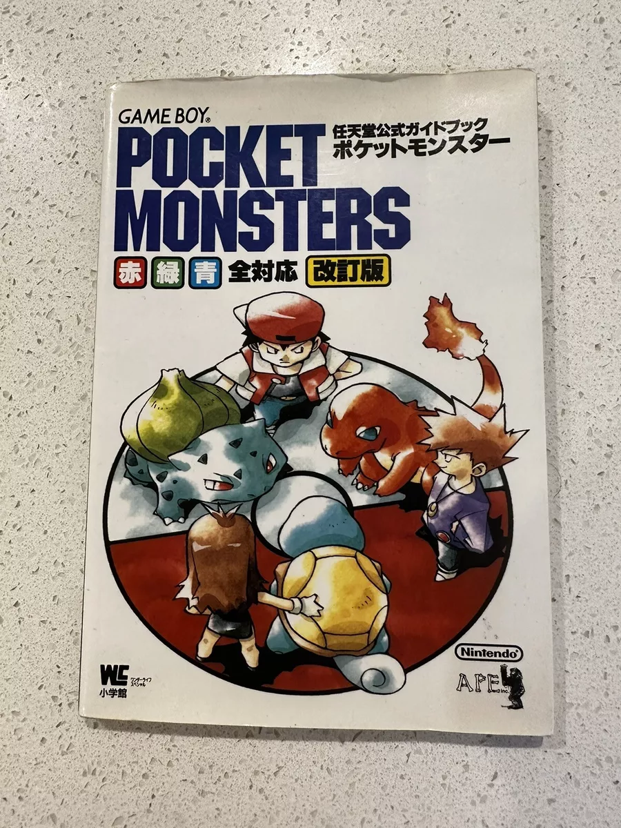 Pokemon Red Green Blue Official Guide Revised Game Boy 1997 Book