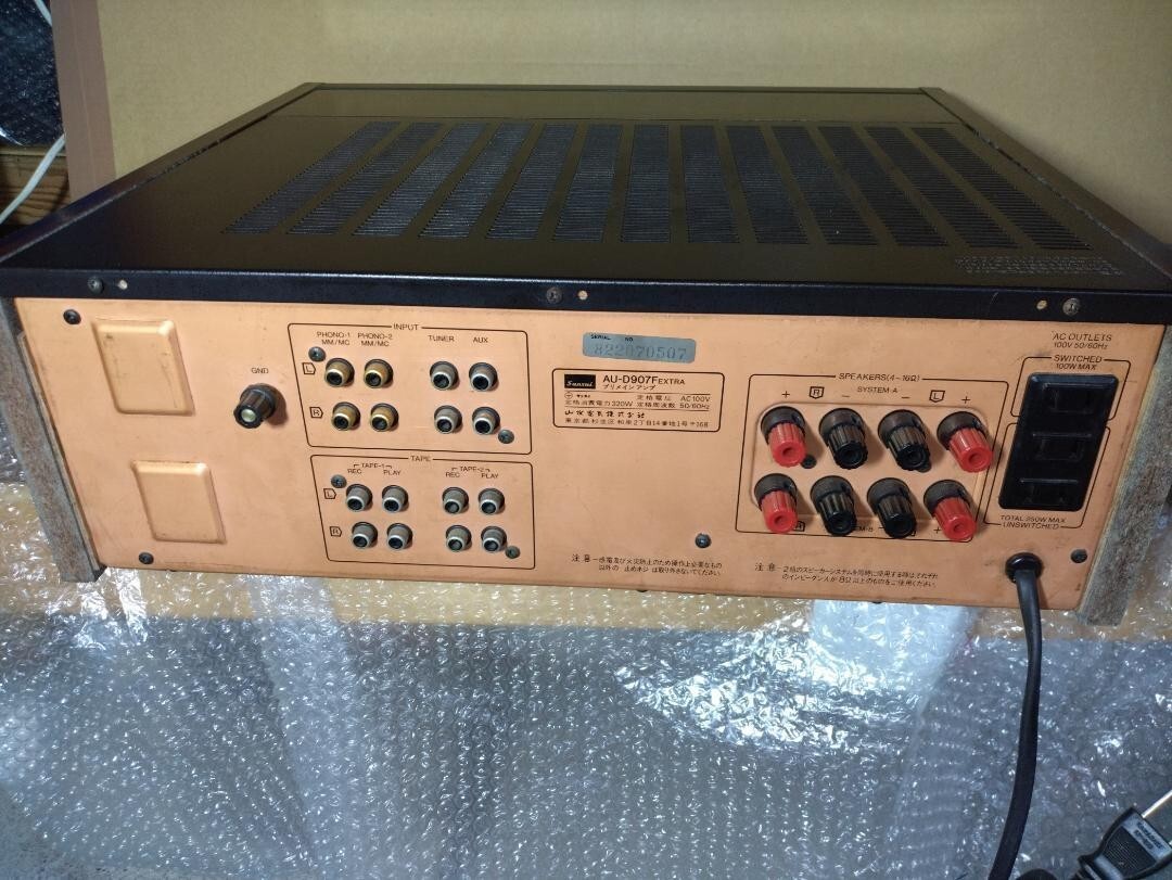 Sansui AU-D907F EXTRA Premain Amplifier Integrated DC
