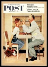 1995 Comic Images Norman Rockwell Series 2 #82 The Optometrist