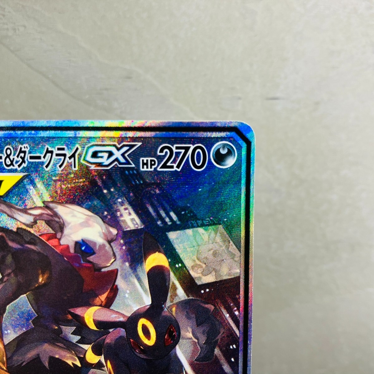 EX) Umbreon & Darkrai GX 182/173 SR SA SM12a GX Tag Team