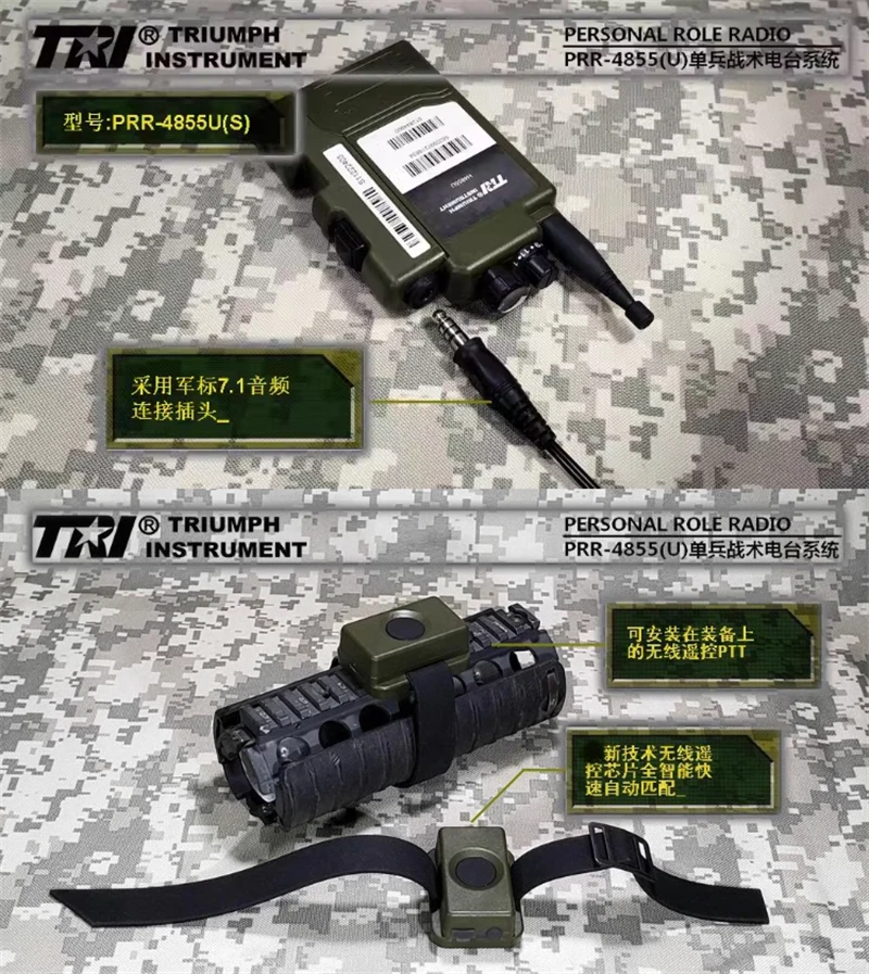 Rádio tático EUA TRI PRR 4855U(S) conector único Com NATO exército do Reino Unido PRC 148/152 - Imagem 4 de 4