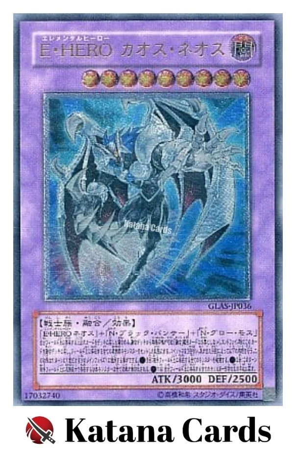 Yugioh Cards | Elemental HERO Chaos Neos Ultimate Rare | GLAS-JP036 Japanese - Image 3 of 4