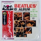 BEATLES SECOND ALBUM APPLE EAS70101 Japan OBI VINYL LP