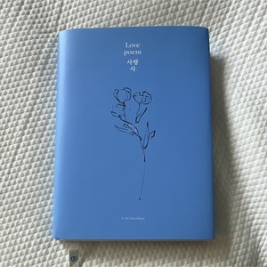 Iu Love Poem Album | eBay