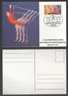 1981 Germany Berlin Gymnastics FDC. Munich First Day Maximum Card. PHQ, Maxi