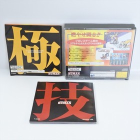 FIRE PROWRESTLING S 6 MEN SCRAMBLE Sega Saturn 2163 ss