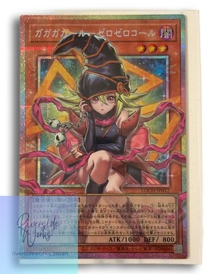 Yu-Gi-Oh Gagaga Girl Zero Zero Call Over Frame Prisik