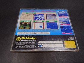 SS Virtual Kyotei Netsu Penant Race / Boat Race Motorboat Sega Saturn