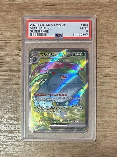 Pokémon Venusaur ex Sv2a 184/165 Super Rare Holo PSA 9 Japanese 151