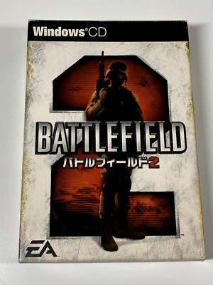 Battlefield 2 (PC CD) Japanese Big Box Edition